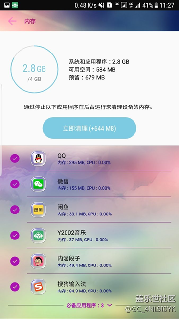呵呵，什么垃圾s7e越用越卡，运存都清不完，动不动就剩600M
