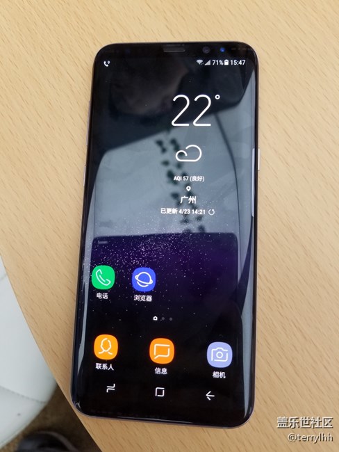 广州星部落S8新手机体验活动