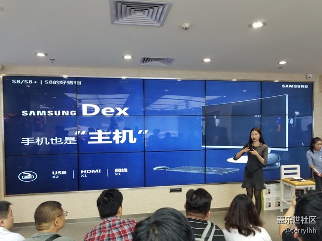 广州星部落S8新手机体验活动