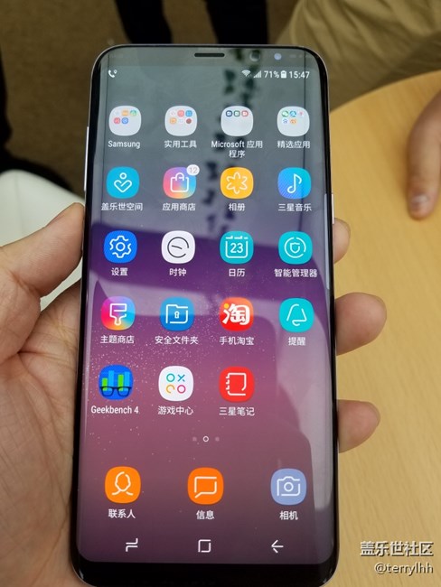 广州星部落S8新手机体验活动