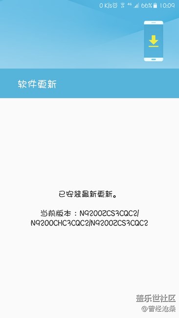 牛五无法快充怎么回事？