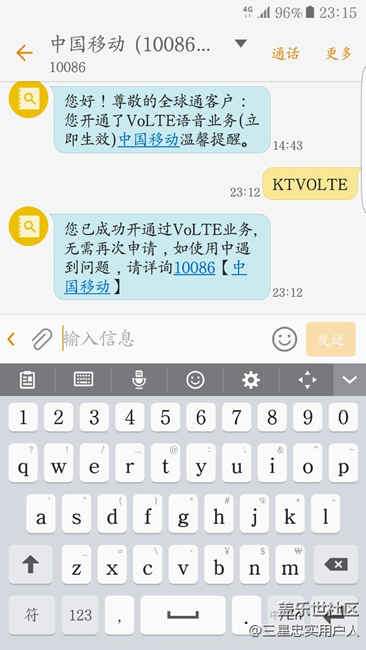 高清语音通话不能用了