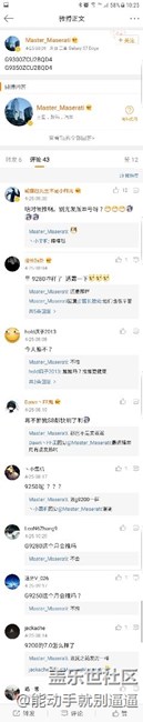 震惊！S7E的7.0第三版竟然在这个时间更新！！