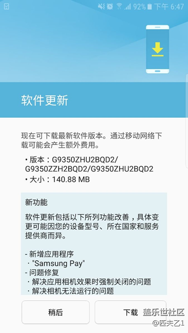 港版7.0第二次更新来了