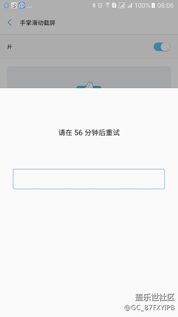 请问一下这个私密怎么解