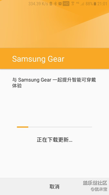 有更新