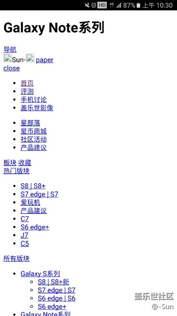 论坛间歇性问题