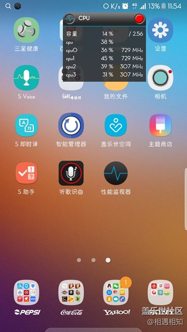 我想我是时候放弃三星了