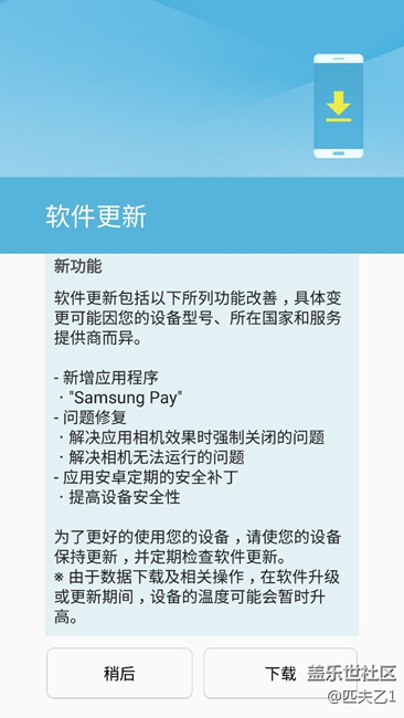 港版7.0第二次更新来了