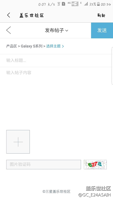 s7 edge更新7.0后充电问题,有没有大神来帮帮