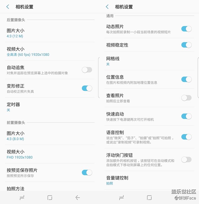 成像上乘细节清晰 三星盖乐世 S8相机体验