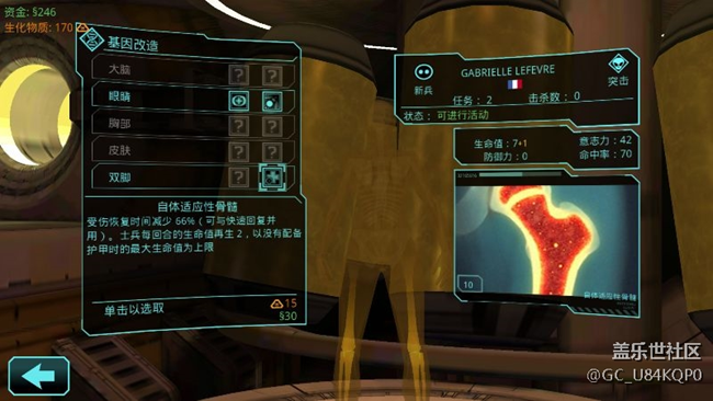 更个7.0好难哦