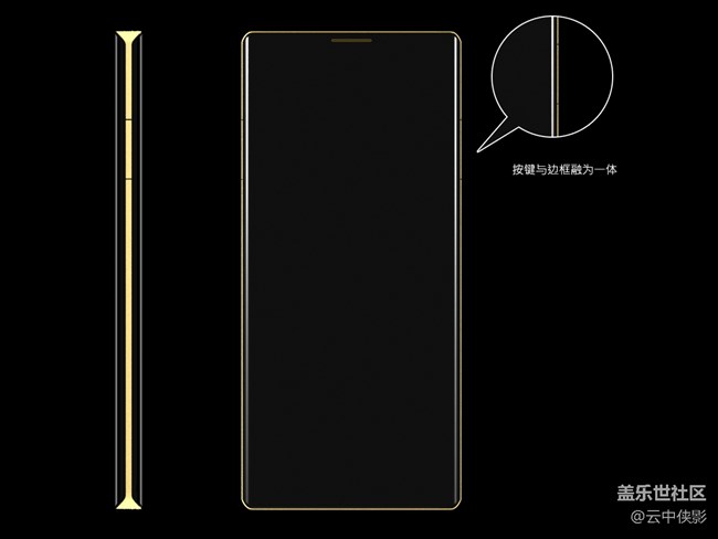 Note8概念机