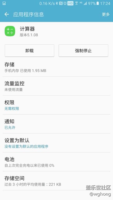 三星每个系列的应用商店APP里搜索到的应用是有区别的? 三星每个系列的应用商店APP里搜索到的应用是有区别的?