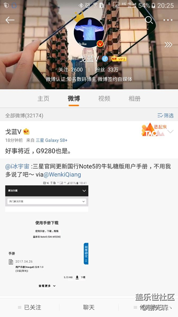看来7.0真的要来了