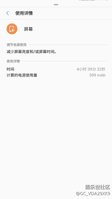 大神帮我看看这个耗电大牛是什么鬼软件