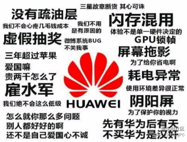 我们s6更新系统的今天就是s8的明天