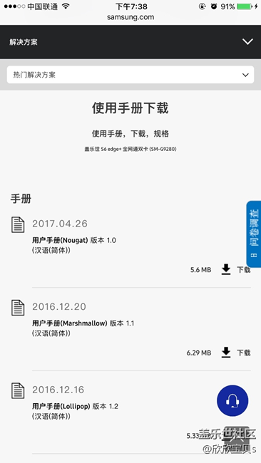 官网更新了大e的牛轧糖使用手册，期待的gms快来了