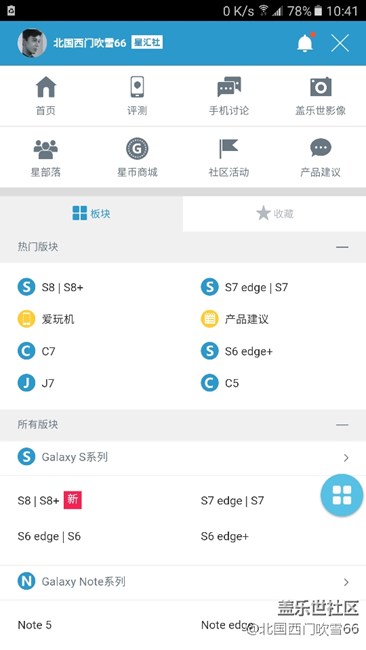 红点