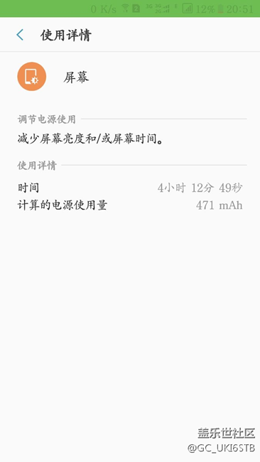 这样耗电正常吗？