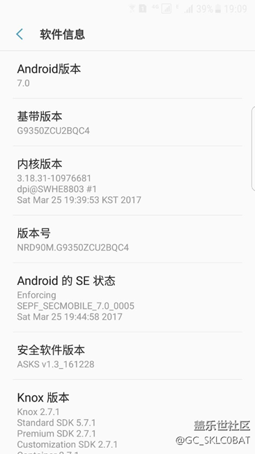 关于S7 edge升级7.0系统版本后出现的众多BUG问题! 关于S7 edge升级7.0系统版本后出现的众多BUG问题!