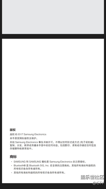 国行N5即将更新安卓7.0 ！官网上线Note5 7.0用户手册！