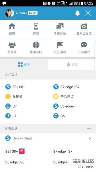 升到22级了，为什么显示21级？