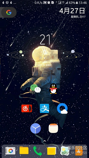 s7e通知栏上的那个方块加WiFi图标是什么意思