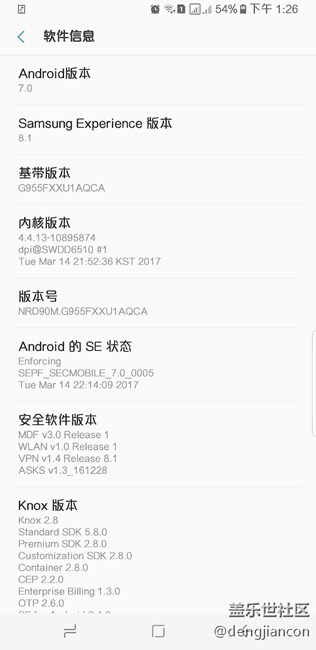 亚太G955F有更新