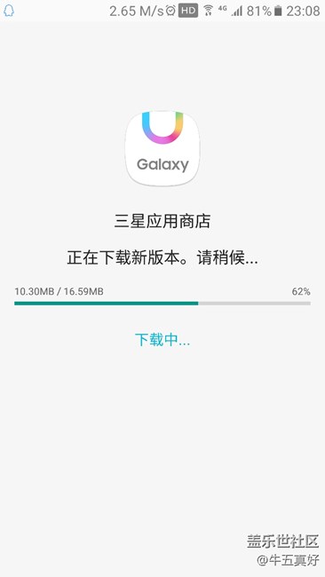 7.0应该差不多来了
