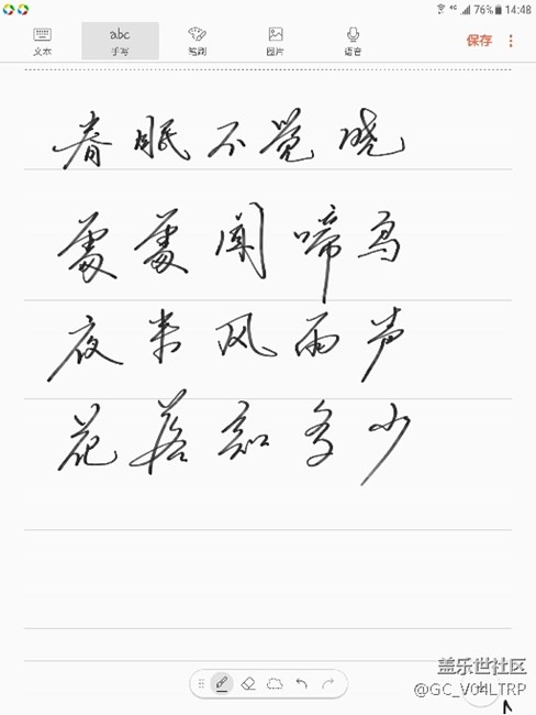 #惊喜新体验#Tab S3购机晒单,工作学习好伴侣 #惊喜新体验#Tab S3购机晒单,工作学习好伴侣
