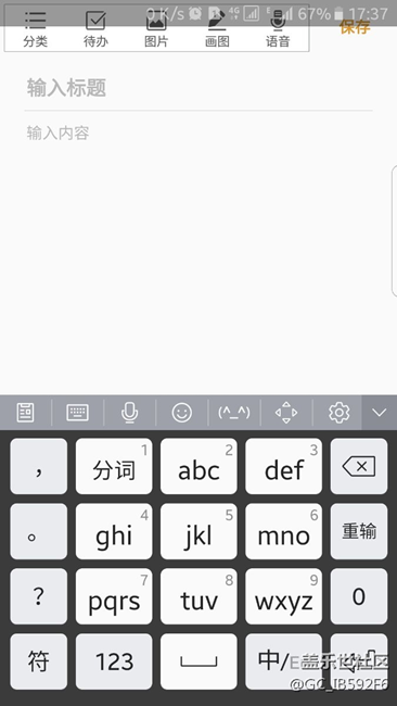 求助帖，换屏需要注意什么啊？