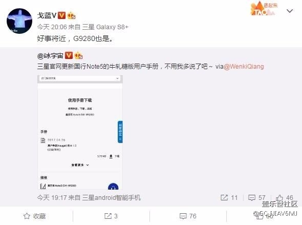 (最新消息)良心！国行三星Note 5确认升级Android 7.0