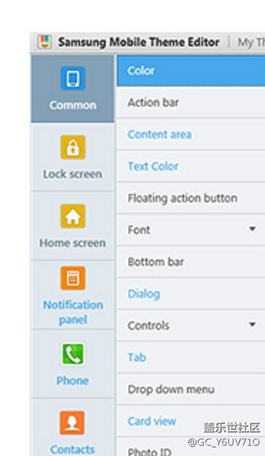 三星手机主题编辑软件