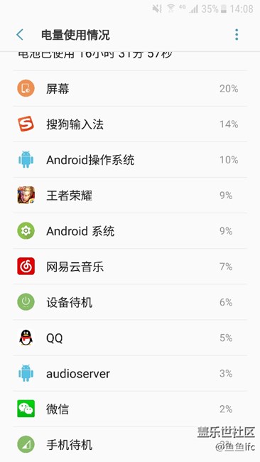 为啥搜狗这么流氓呢