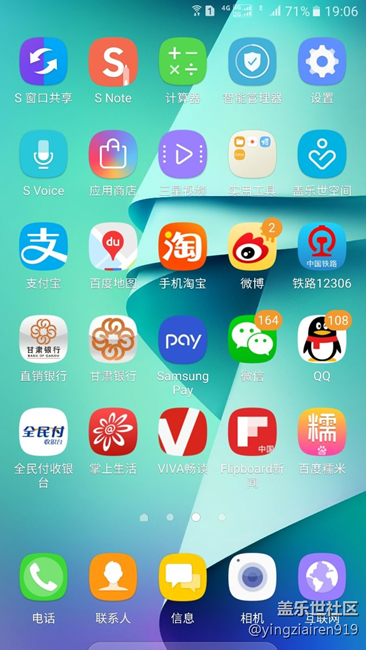 我的应用商店刚刚更新 ，我离7.0又近了一步。