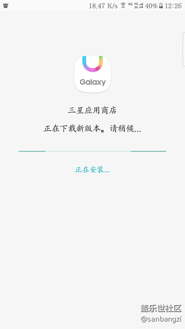 应用商店更新了