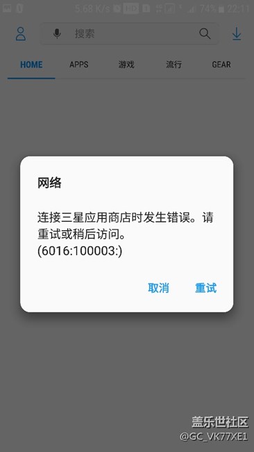 大家有这个问题吗？