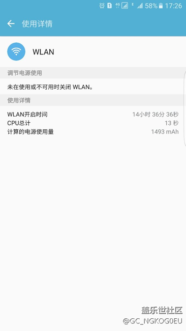 这耗电是什么情况，求助
