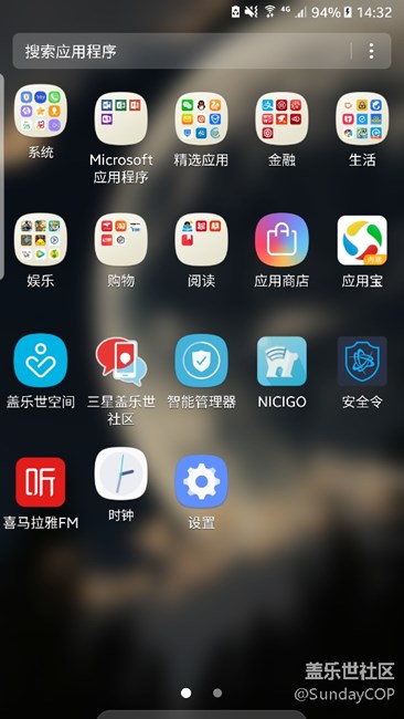 图标这个鬼样子
