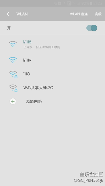 手机连接不了无线网如下图