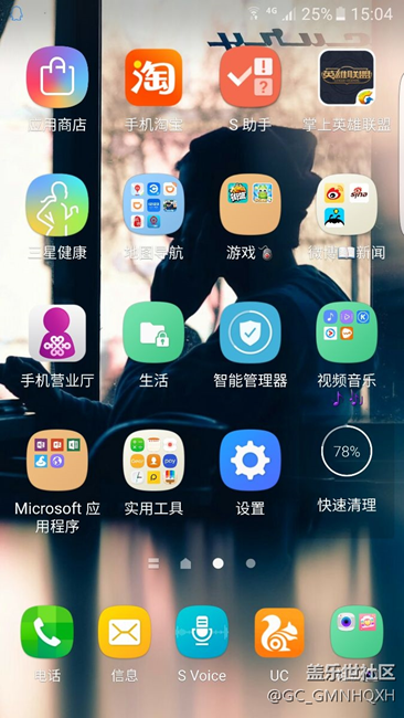 s6edge 软件更新