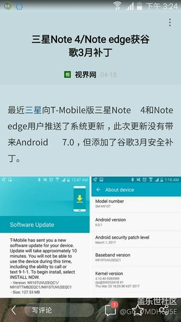 网上新闻说Note4会升安卓7.0的