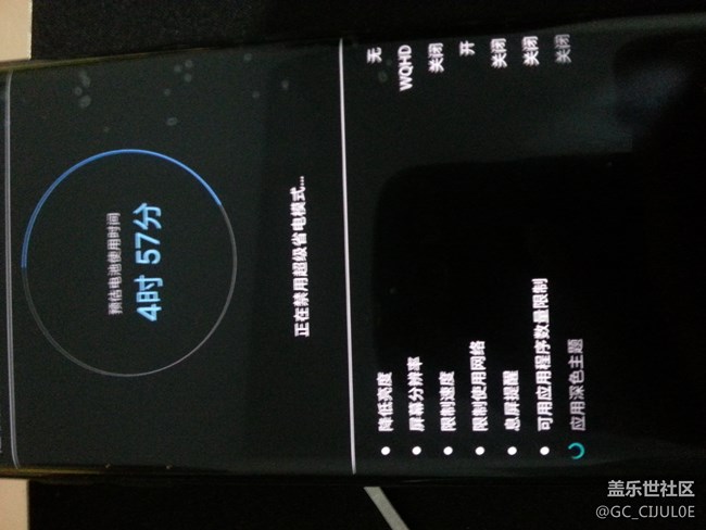 7.0超级省电BUG，求解决