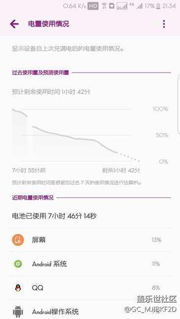 今天去售后换咯电池后续航明显杠杠的