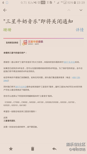 通知