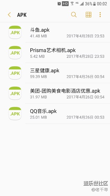 轻微强迫症 求教这些apk怎么删除