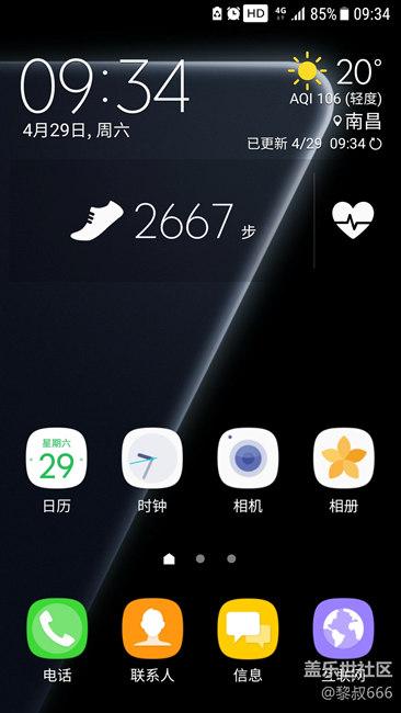 #新人求助#   刚升级7.0，感觉耗电有点快.