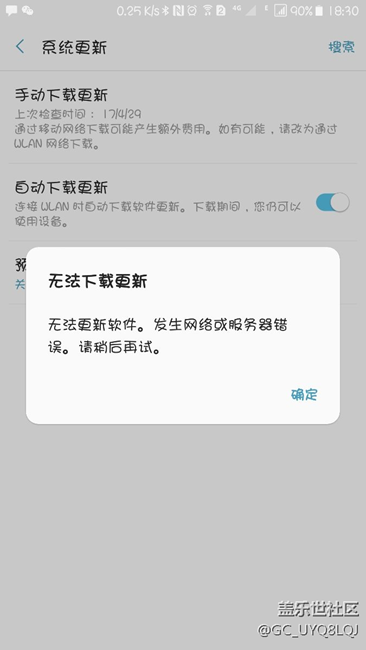 这是什么节奏？？？今天一直这样