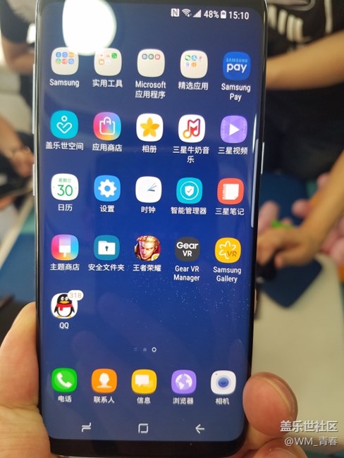 重庆S8体验会